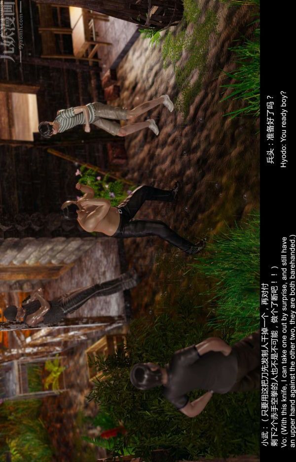 [3D]隔绝岛1-3+特别编+番外第13话