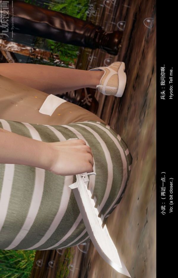 [3D]隔絕島1-3+特別編+番外第13話