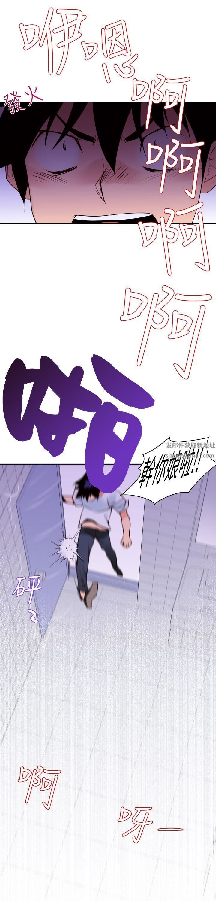 他的那裏第16话