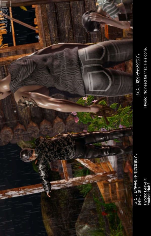 [3D]隔绝岛1-3+特别编+番外第13话