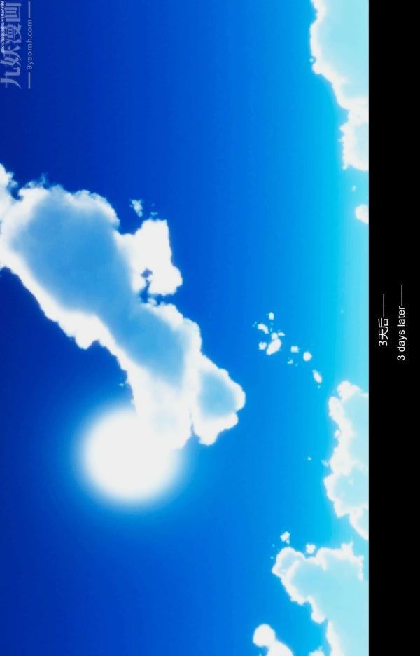 [3D]隔絕島1-3+特別編+番外最終話