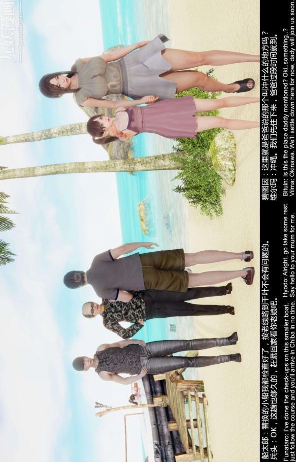 [3D]隔绝岛1-3+特别编+番外最终话