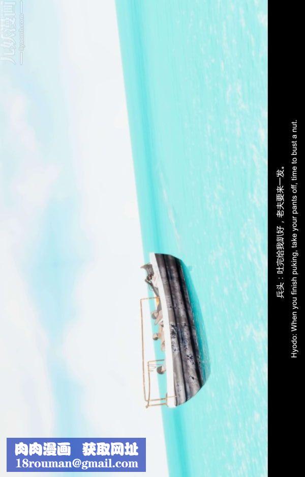 [3D]隔绝岛1-3+特别编+番外最终话