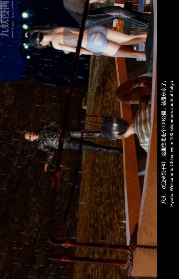 [3D]隔绝岛1-3+特别编+番外最终话