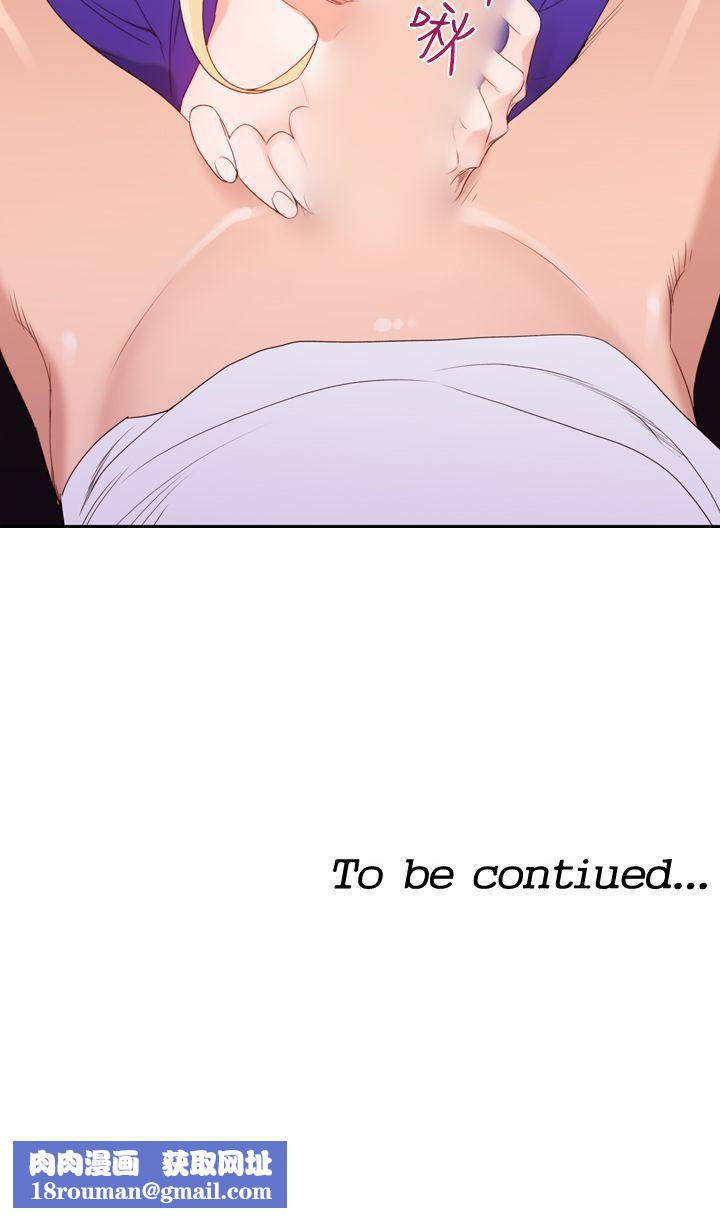 他的那裏第17话