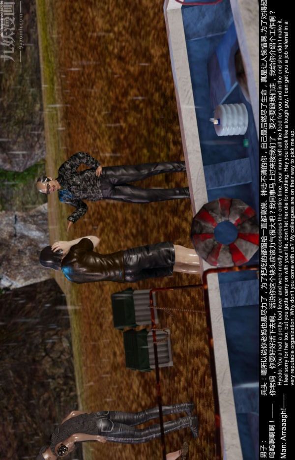 [3D]隔絕島1-3+特別編+番外最終話