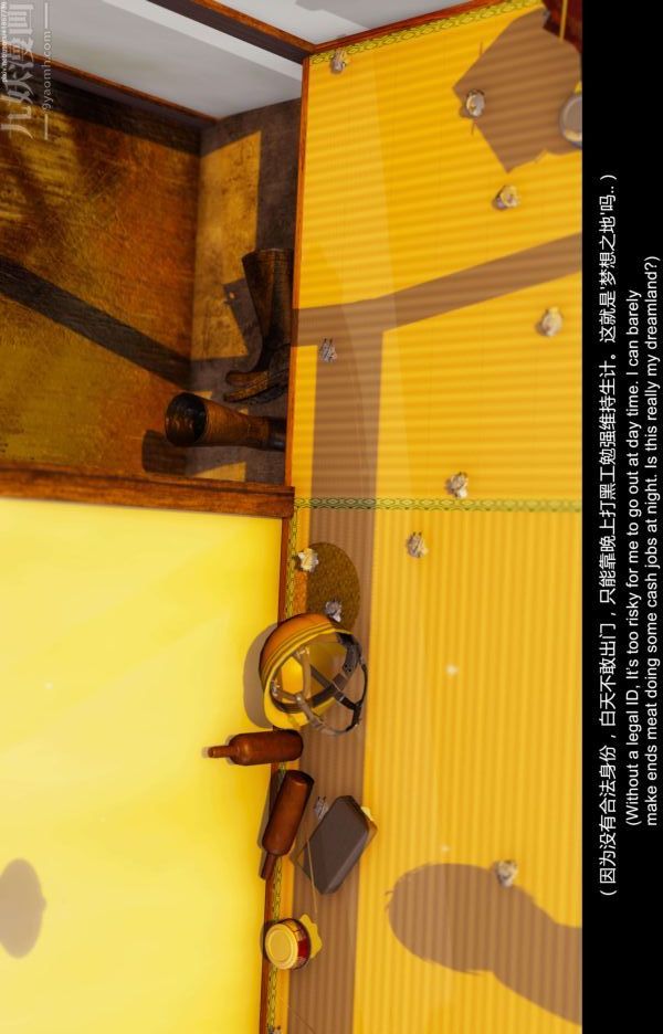 [3D]隔绝岛1-3+特别编+番外最终话