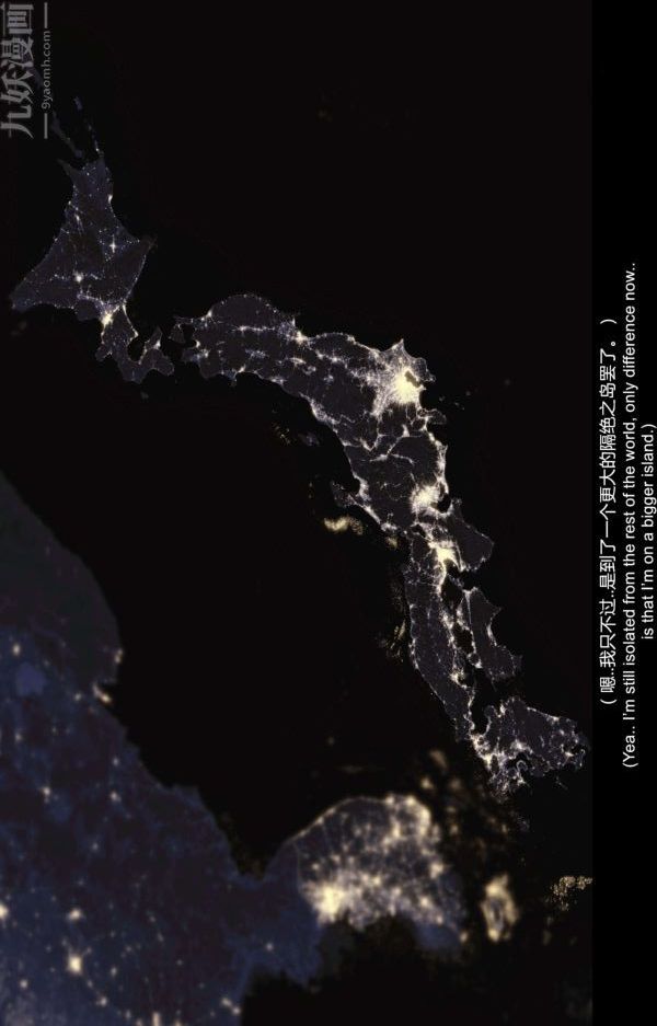 [3D]隔絕島1-3+特別編+番外最終話