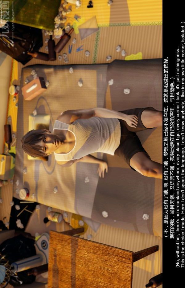 [3D]隔绝岛1-3+特别编+番外最终话