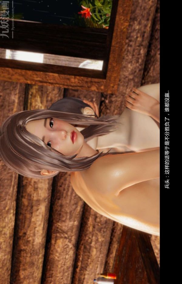 [3D]隔绝岛1-3+特别编+番外番外篇01