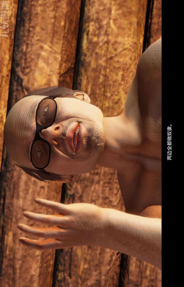 [3D]隔绝岛1-3+特别编+番外番外篇01