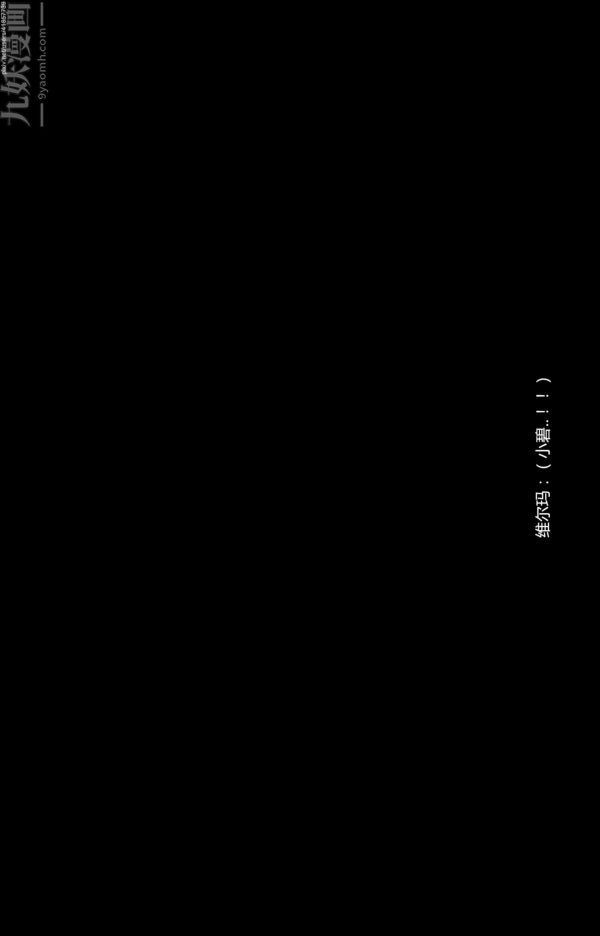 [3D]隔绝岛1-3+特别编+番外番外篇01