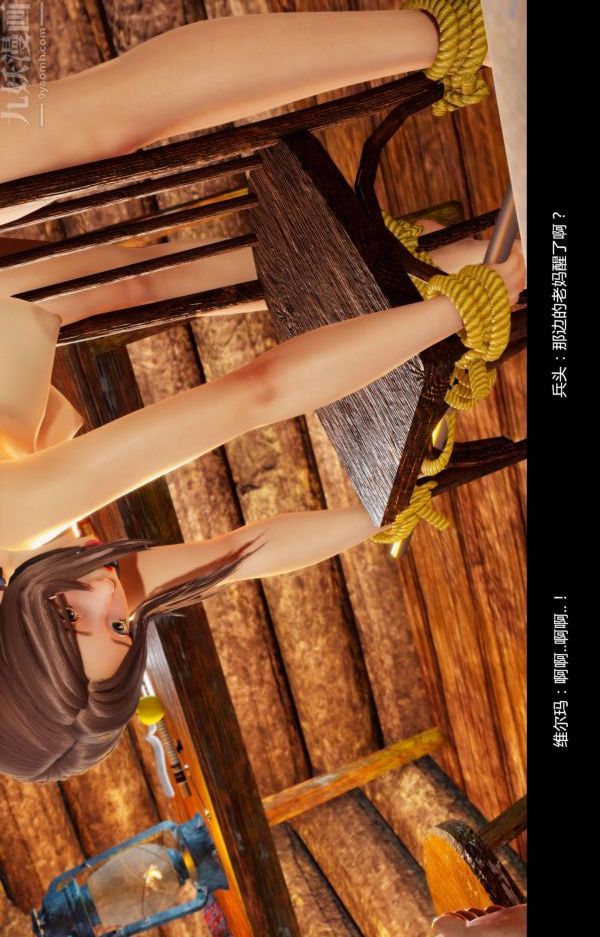 [3D]隔絕島1-3+特別編+番外番外篇01