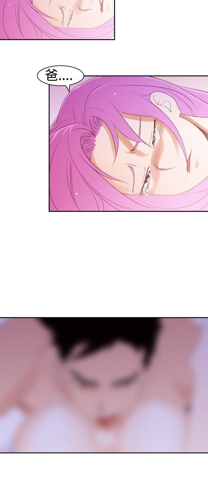 他的那裏第19话