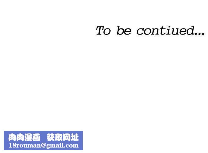 他的那裏第19话