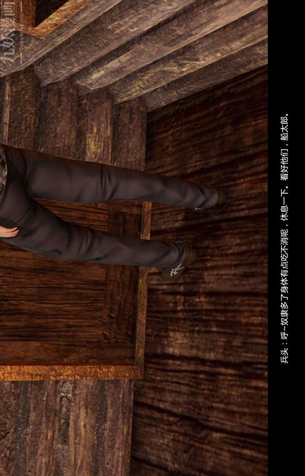 [3D]隔绝岛1-3+特别编+番外番外篇02