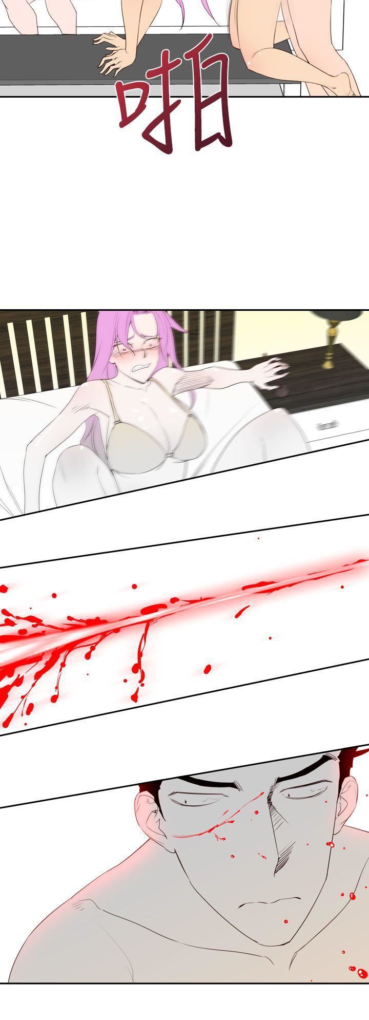 他的那裏第20话