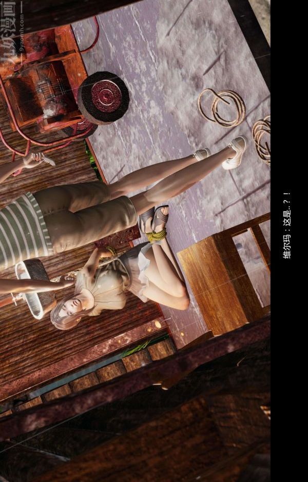 [3D]隔绝岛1-3+特别编+番外番外篇03