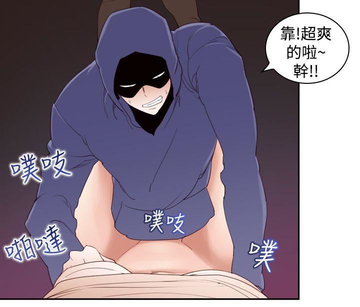 他的那裏第22话