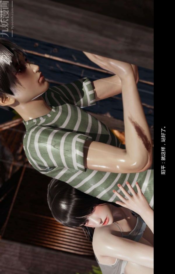 [3D]隔绝岛1-3+特别编+番外番外篇04