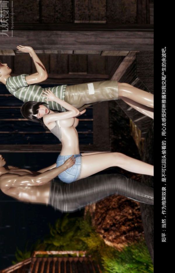 [3D]隔绝岛1-3+特别编+番外番外篇04