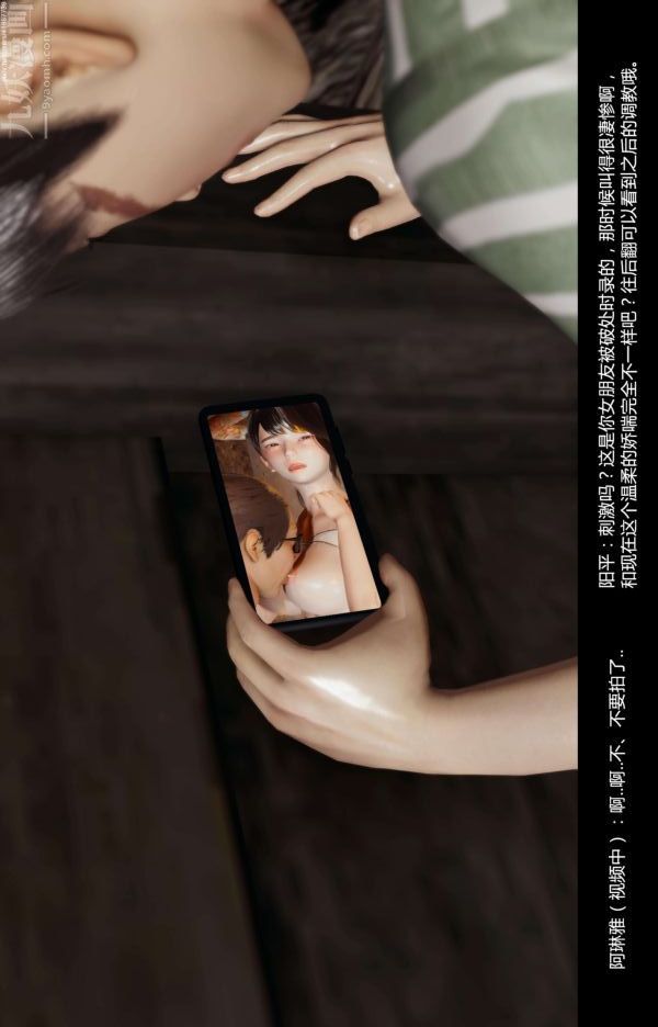 [3D]隔绝岛1-3+特别编+番外番外篇04