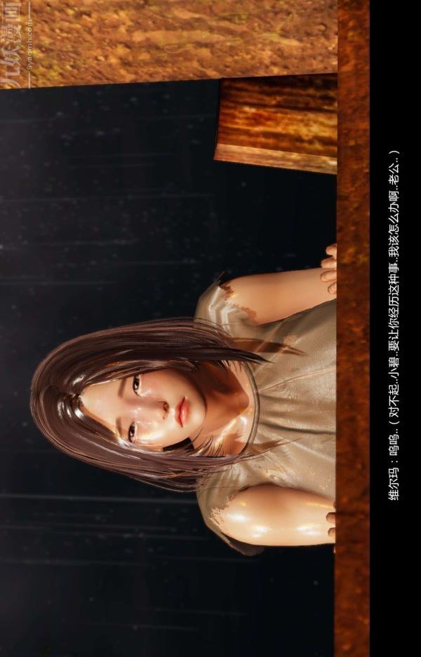 [3D]隔絕島1-3+特別編+番外番外篇05