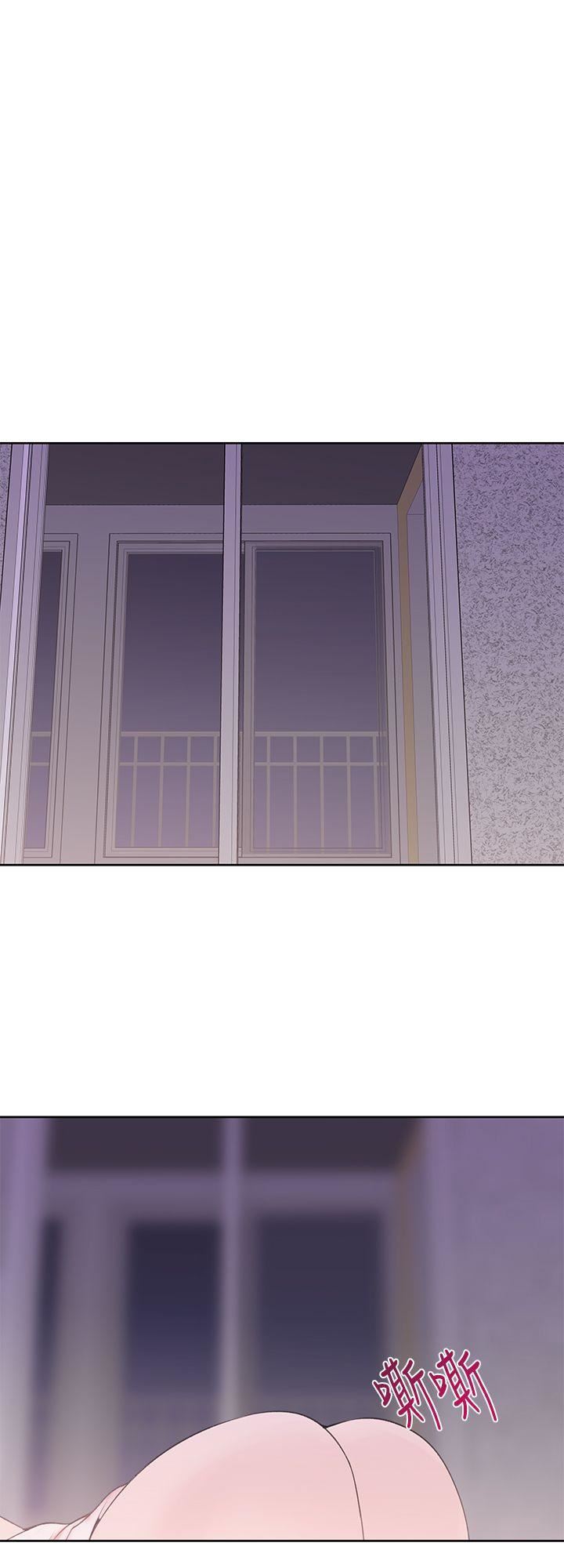 他的那裏第23話