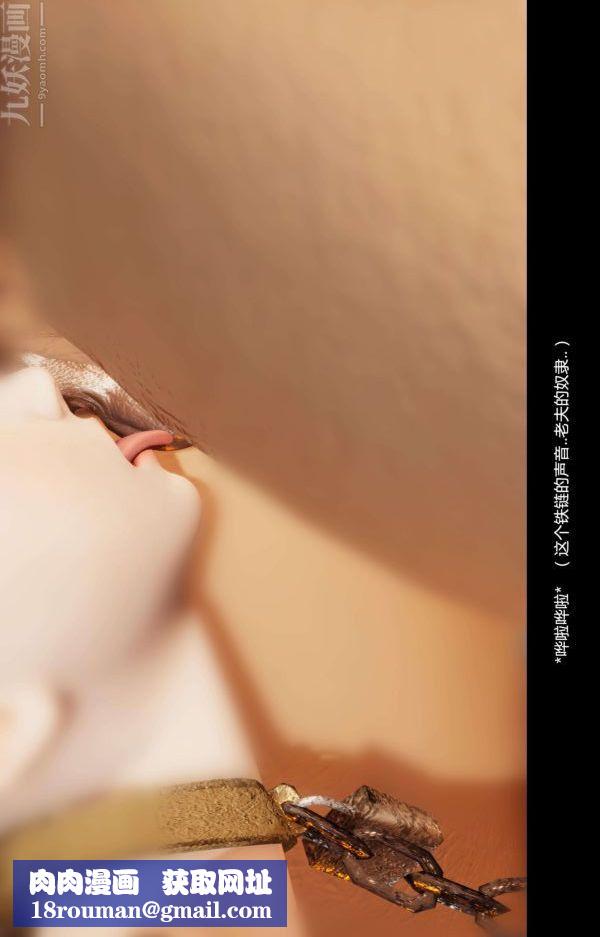 [3D]隔絕島1-3+特別編+番外番外篇05