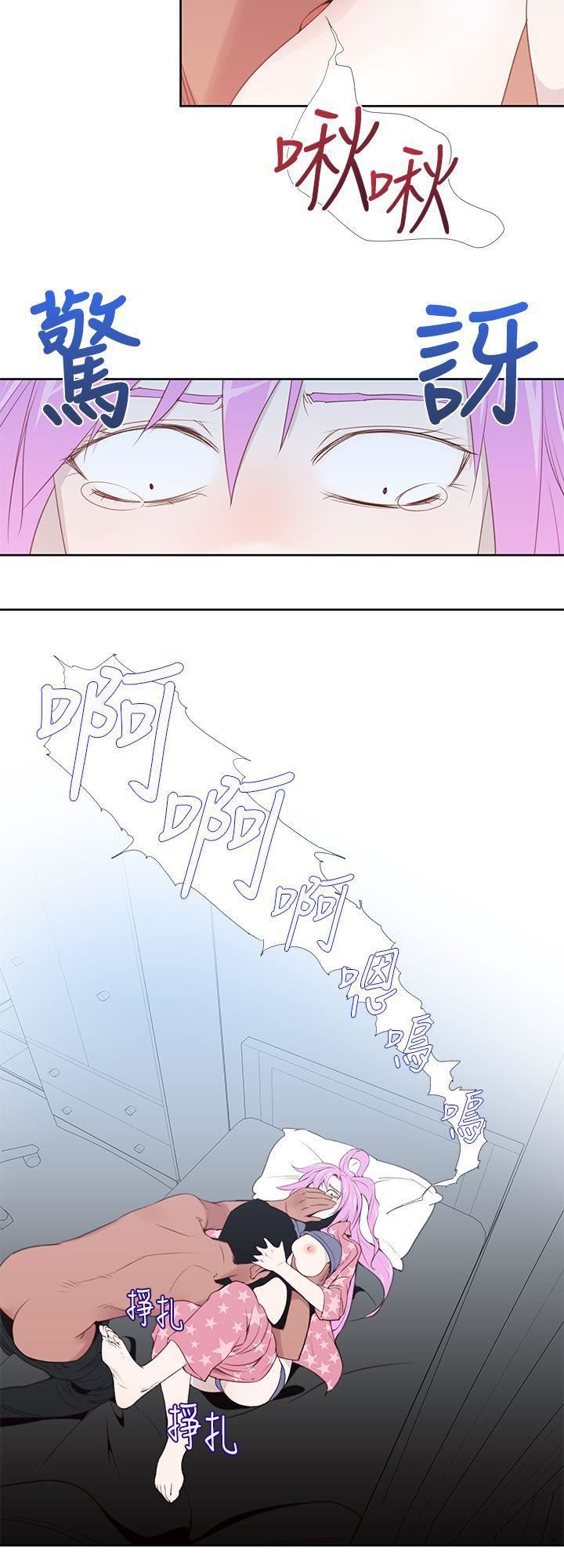 他的那裏第24話