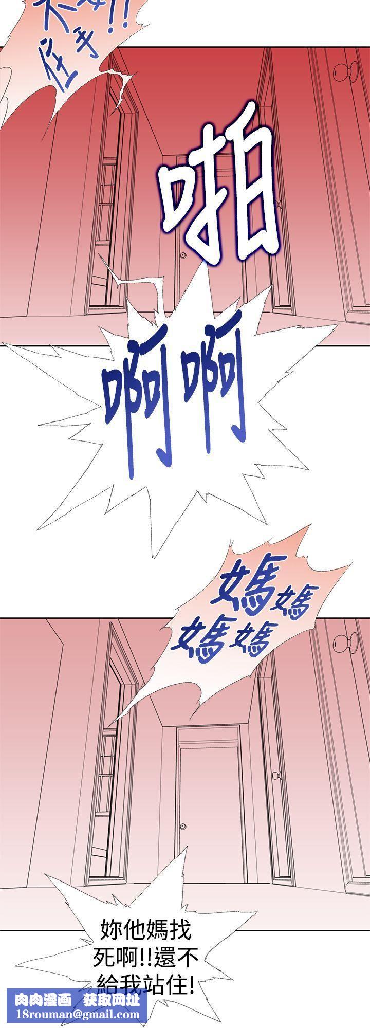 他的那裏第24话