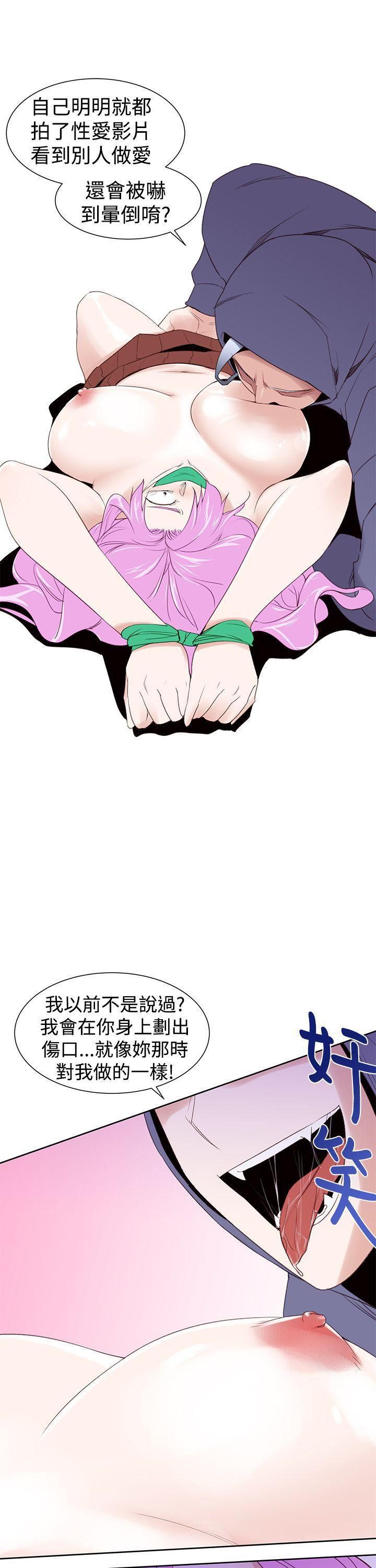 他的那裏第24话