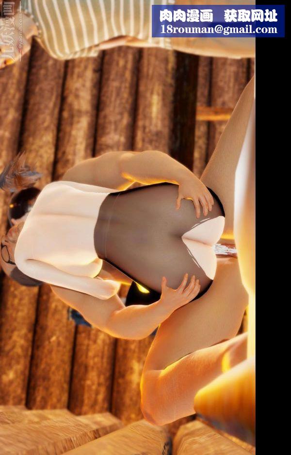 [3D]隔绝岛1-3+特别编+番外番外篇06