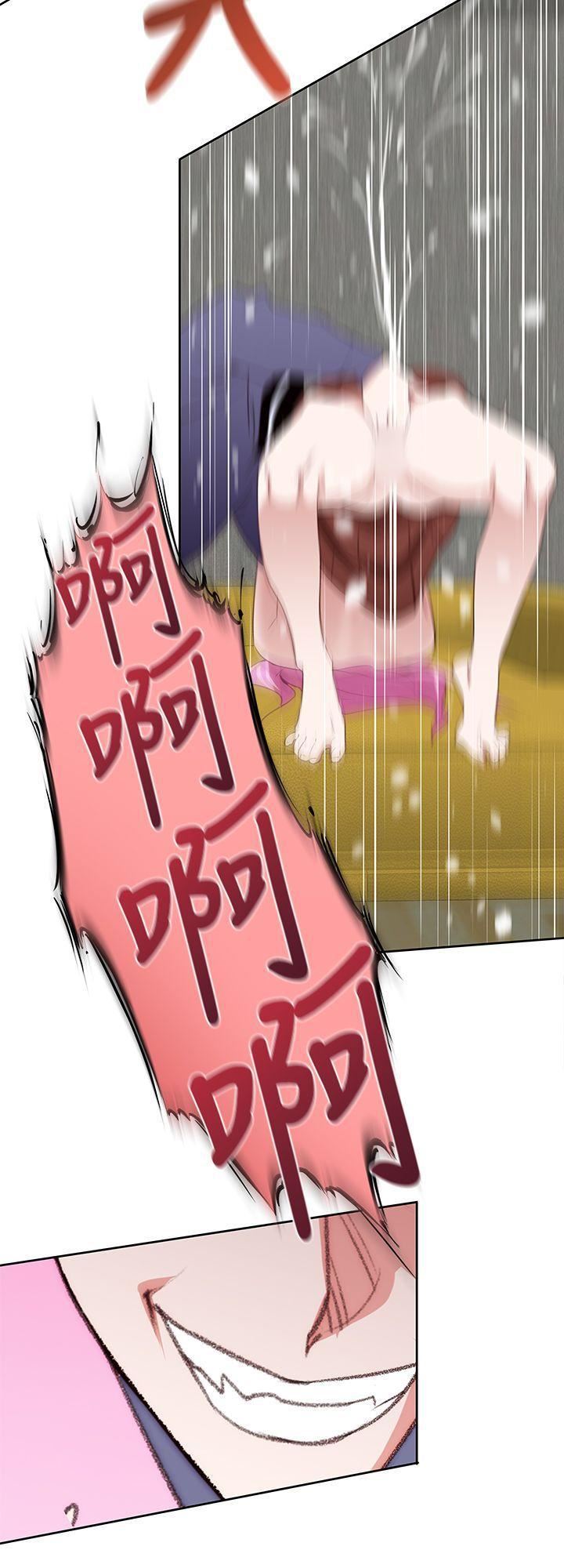 他的那裏第25话