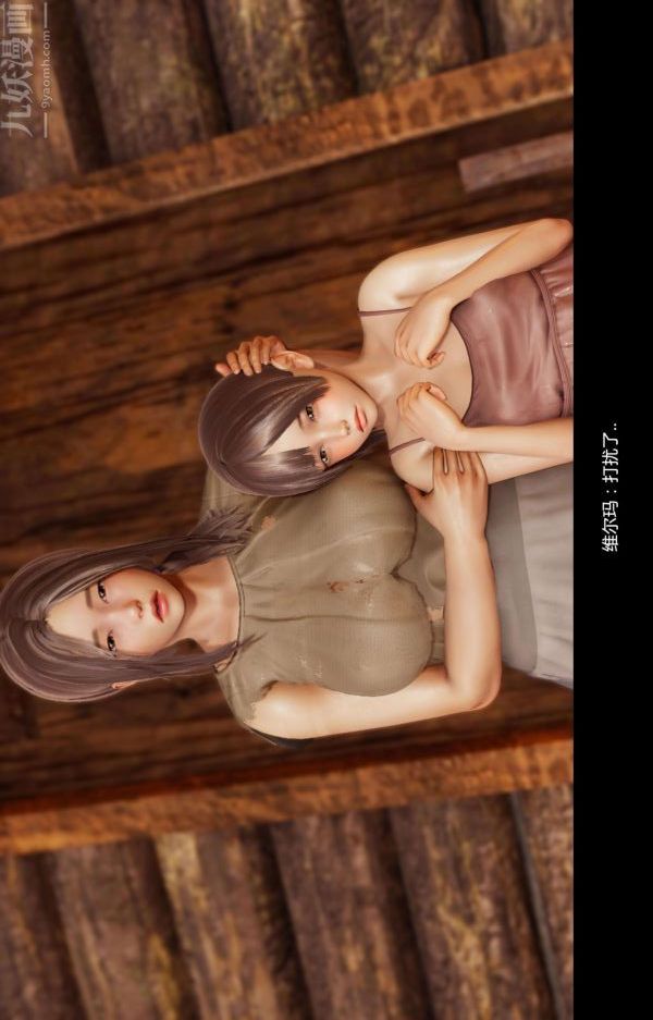 [3D]隔绝岛1-3+特别编+番外番外篇06