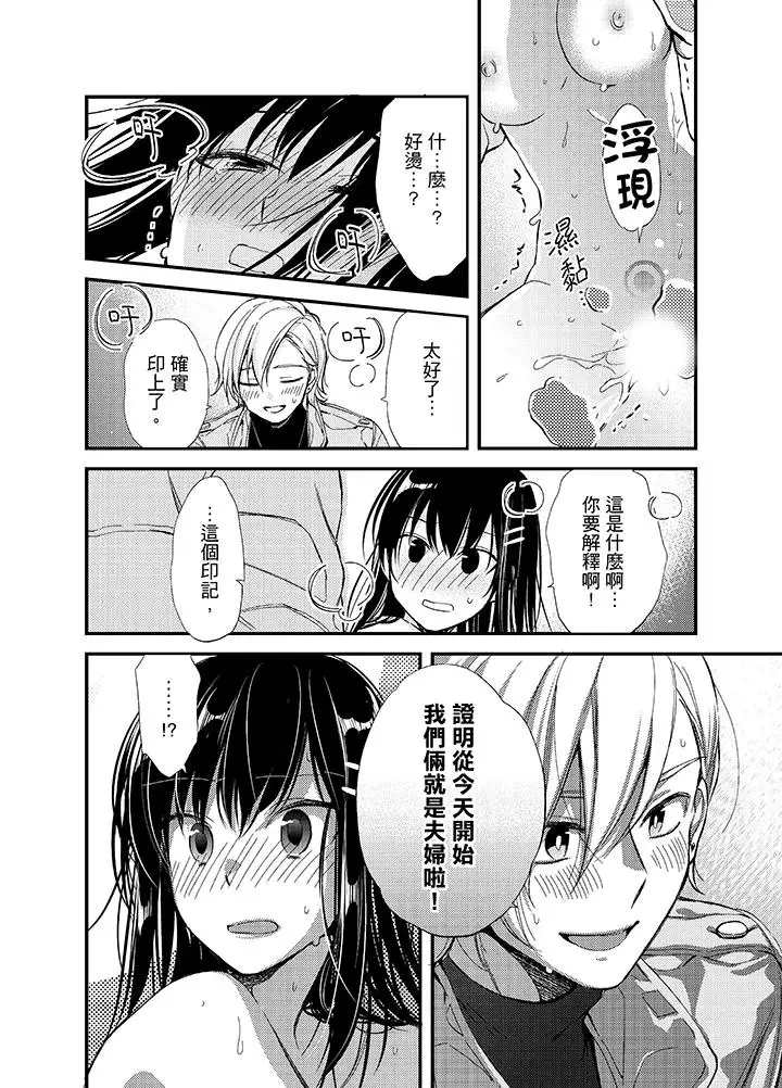 与叼着吐司上学途中…撞上的对象做爱生子!第2话