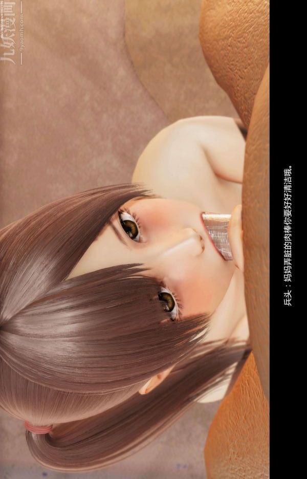 [3D]隔绝岛1-3+特别编+番外番外篇07