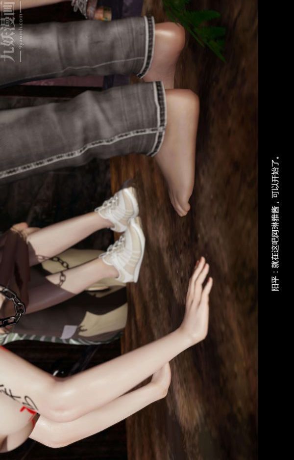 [3D]隔绝岛1-3+特别编+番外番外篇07