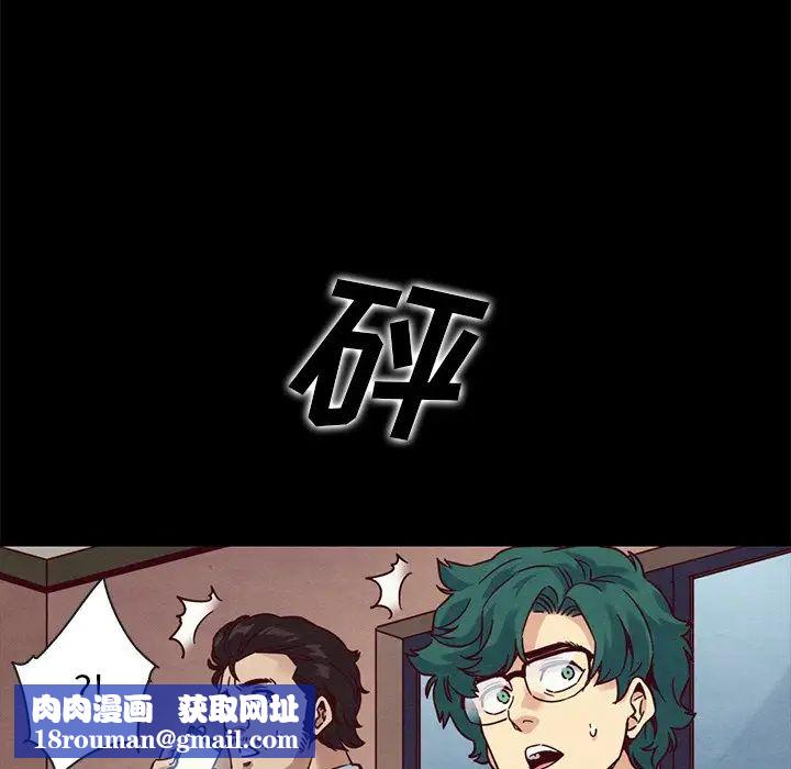 坏血第69话
