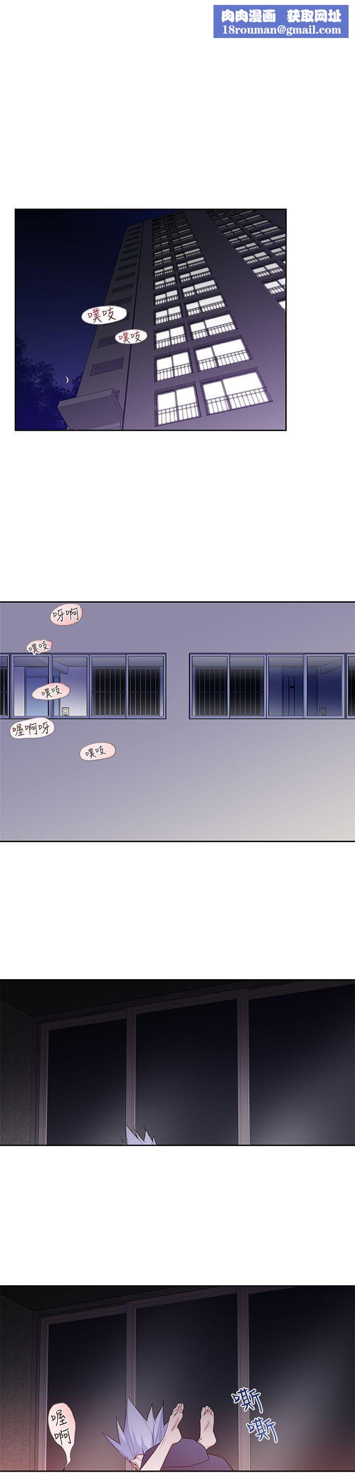 他的那裏第27话