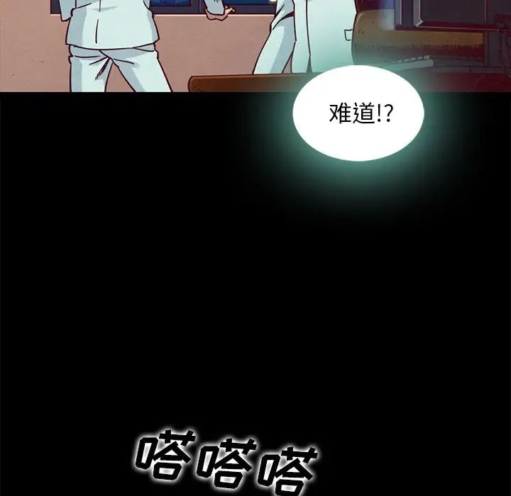 坏血第69话