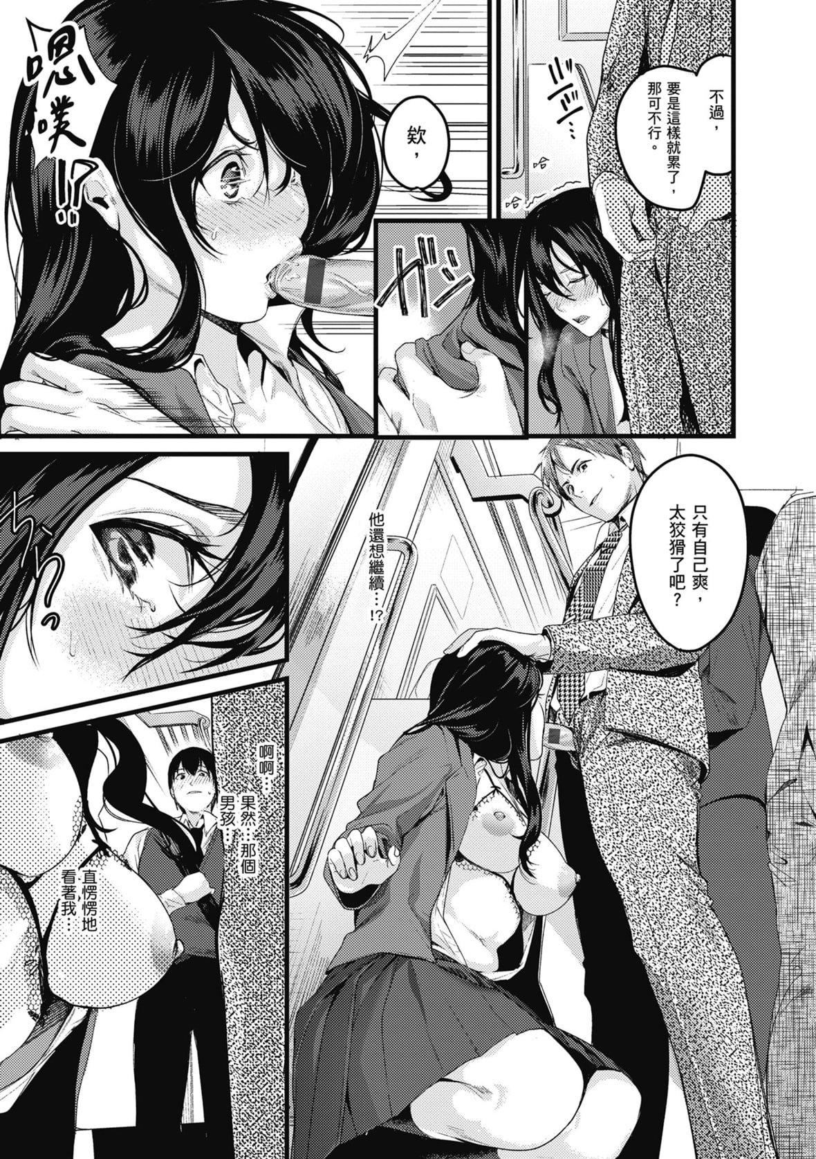 [トロ太郎]少女ふぉんでゅ｜少女性爱日记[中国翻訳][DL版][トロ太郎]少女ふぉんでゅ｜少女性爱日记[中国翻訳][DL版]