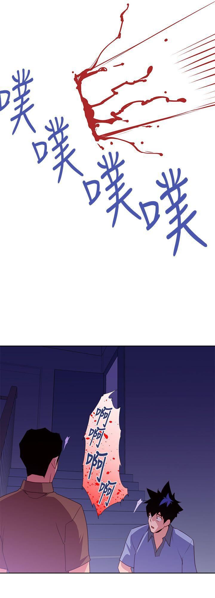 他的那裏第27话