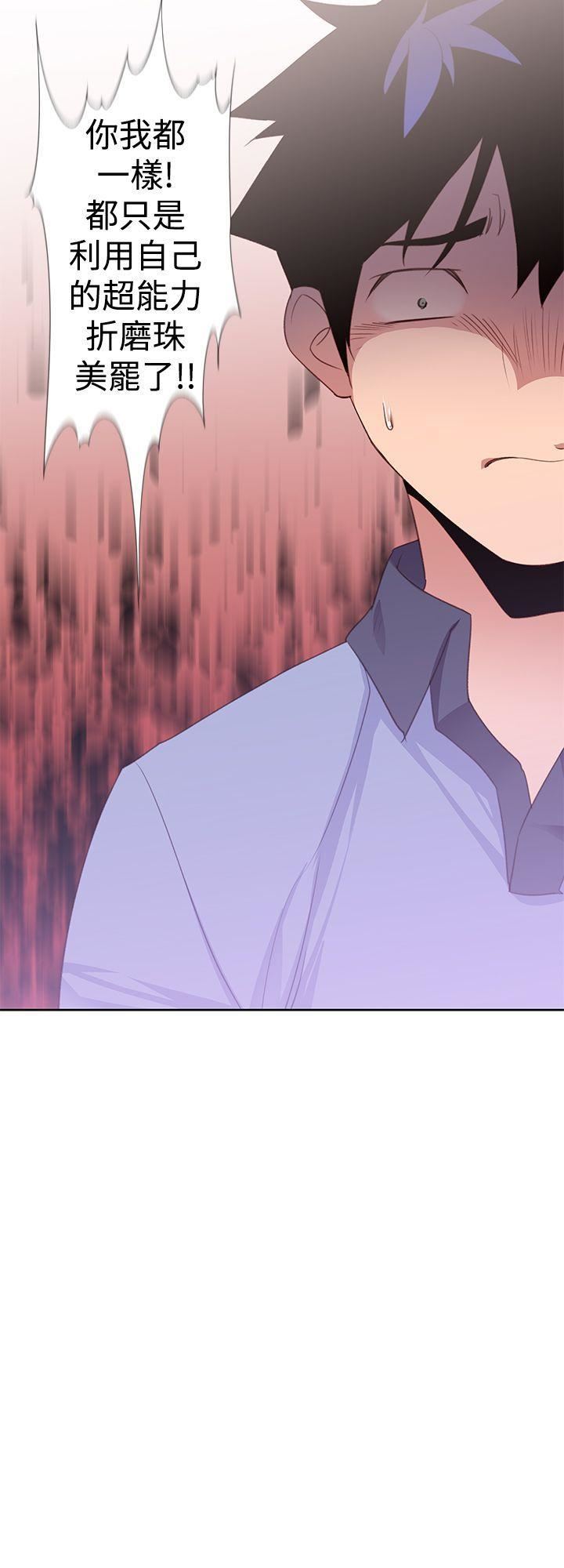 他的那裏第28話