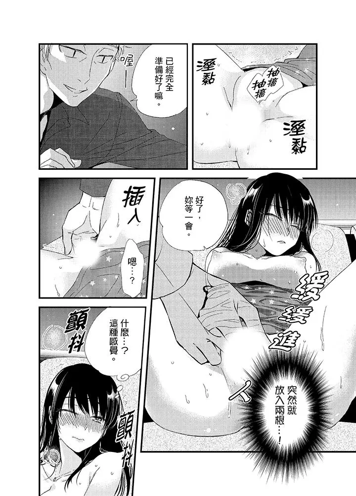 与叼着吐司上学途中…撞上的对象做爱生子!第5话