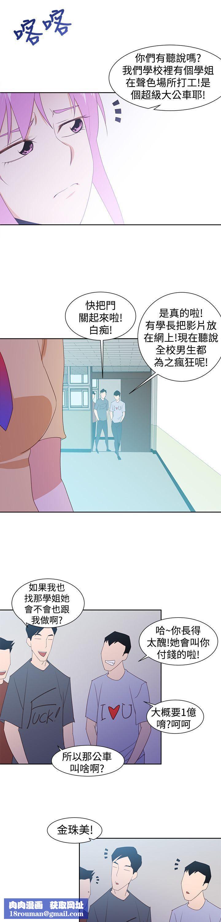 [3D]隔绝岛1-3+特别编+番外番外篇09