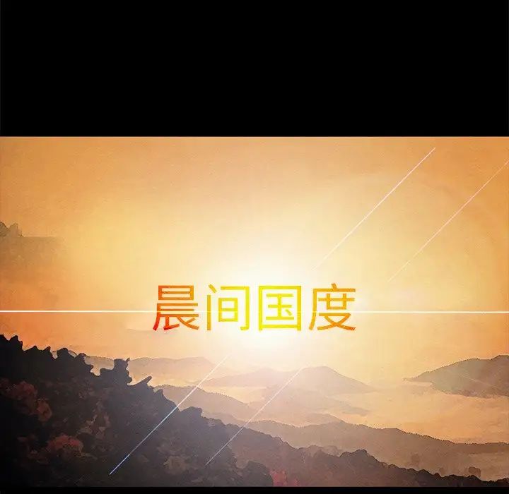 坏血第70话-最终话