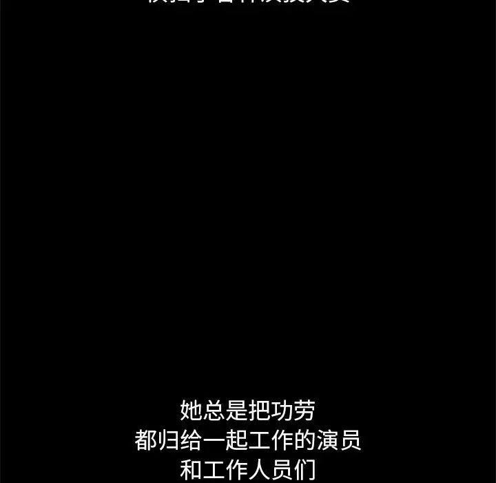 坏血第70话-最终话