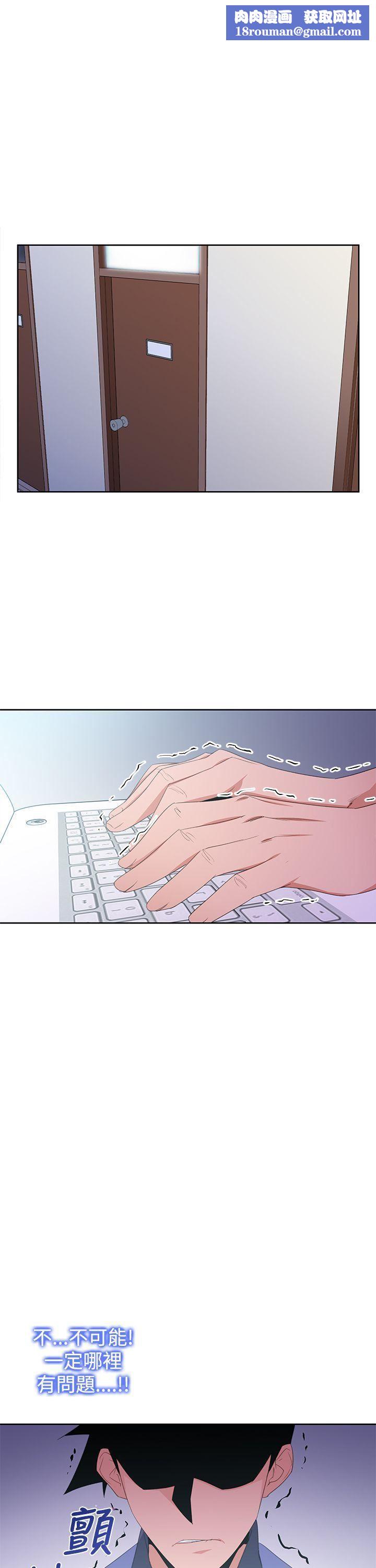 他的那裏第30话