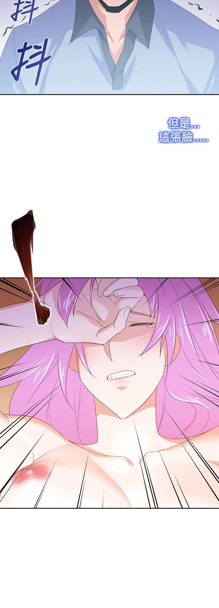 他的那裏第30话